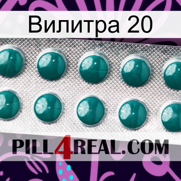 Вилитра 20 dapoxetine1.jpg